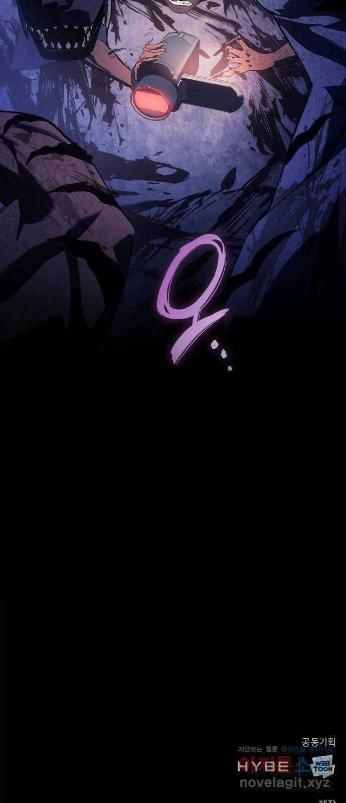 7FATES: CHAKHO 31화 73