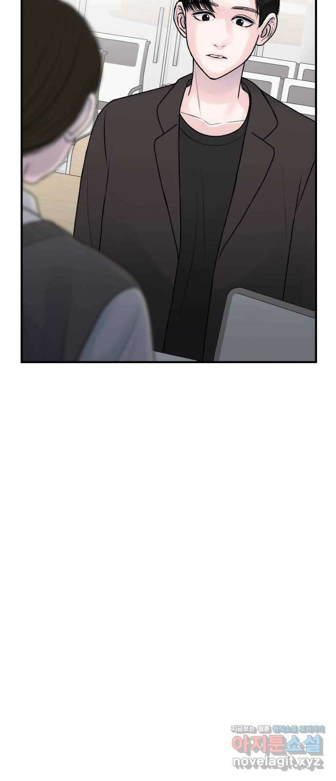 남편 먹는 여자 35화 2