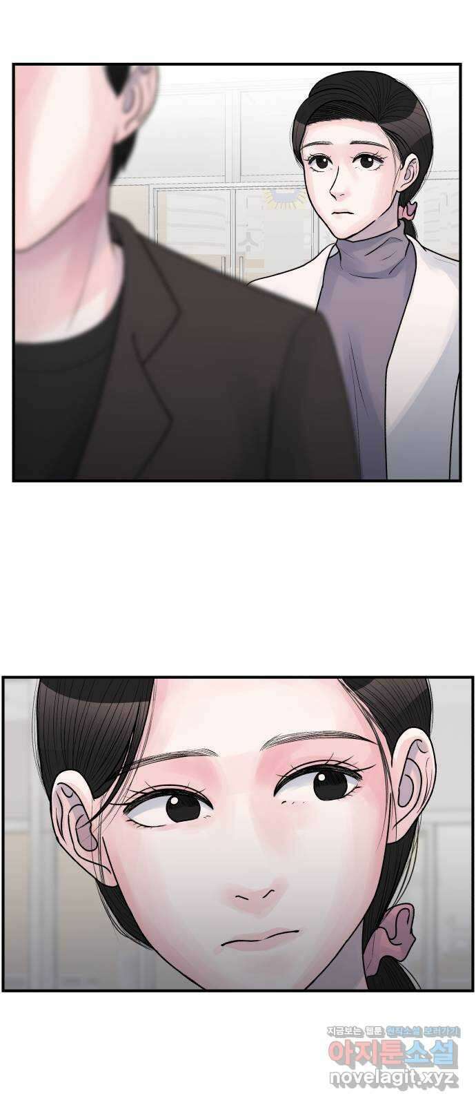 남편 먹는 여자 35화 3
