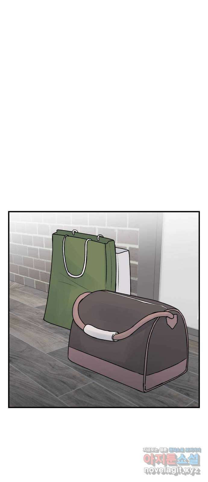남편 먹는 여자 35화 13