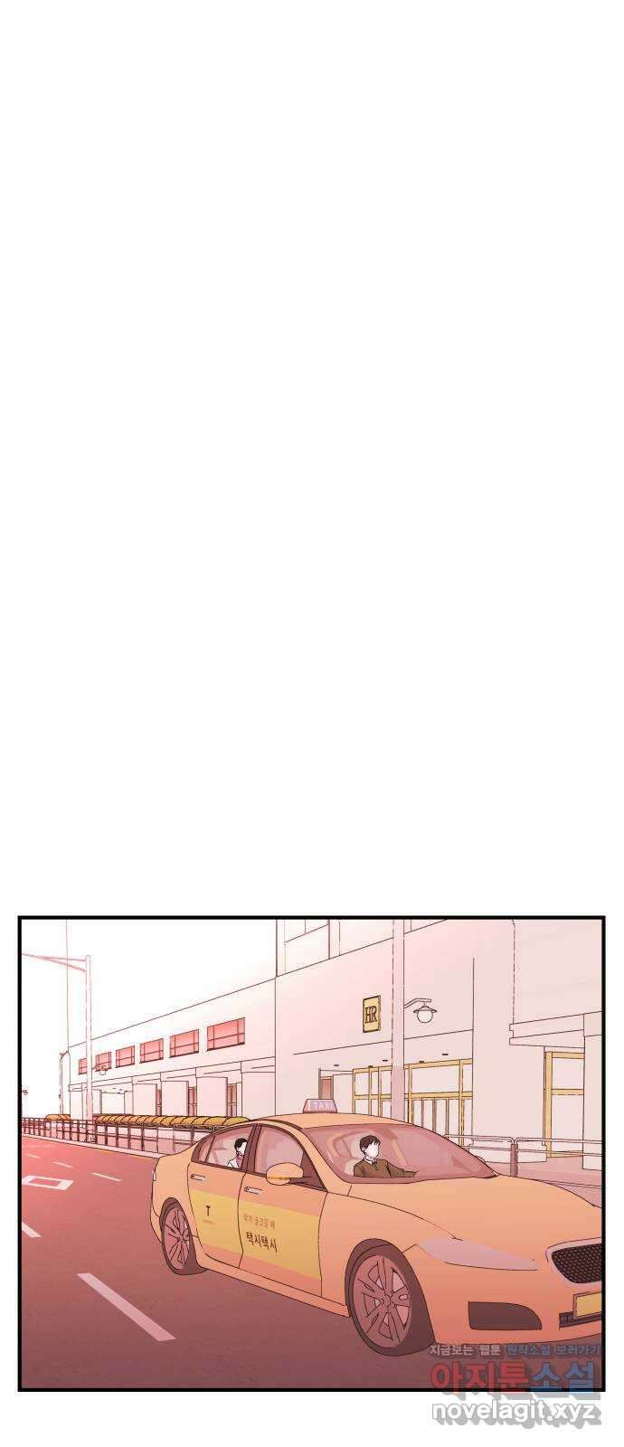 남편 먹는 여자 35화 30