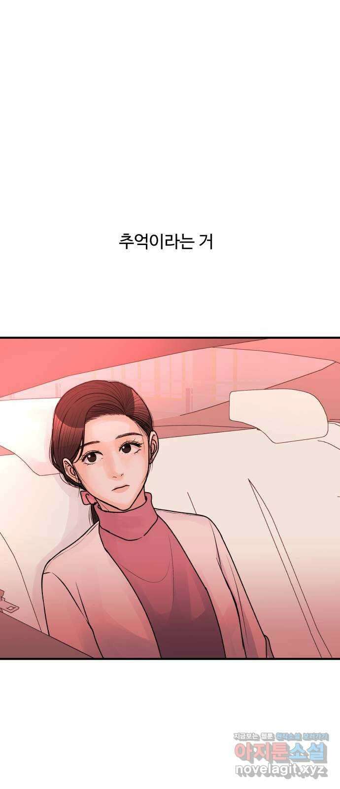 남편 먹는 여자 35화 31
