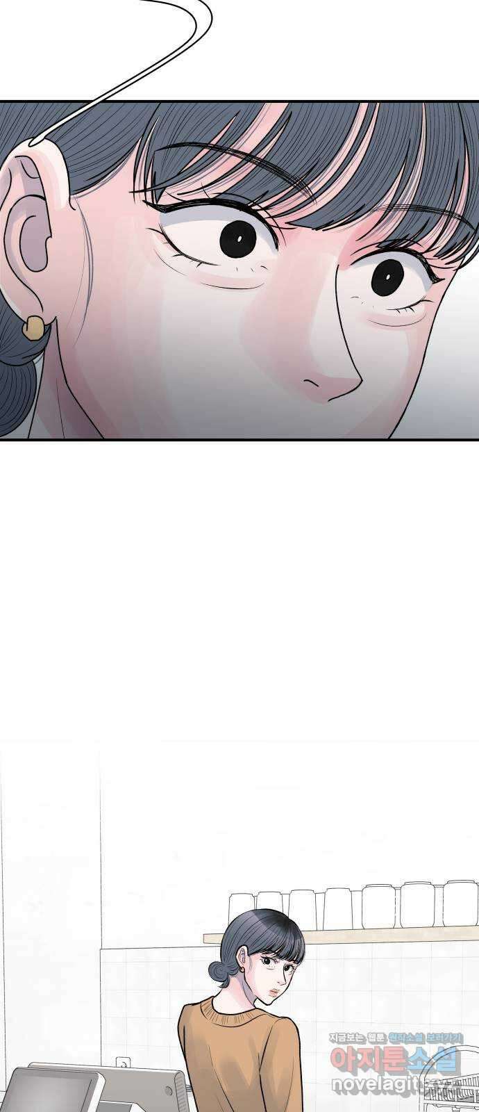 남편 먹는 여자 35화 35
