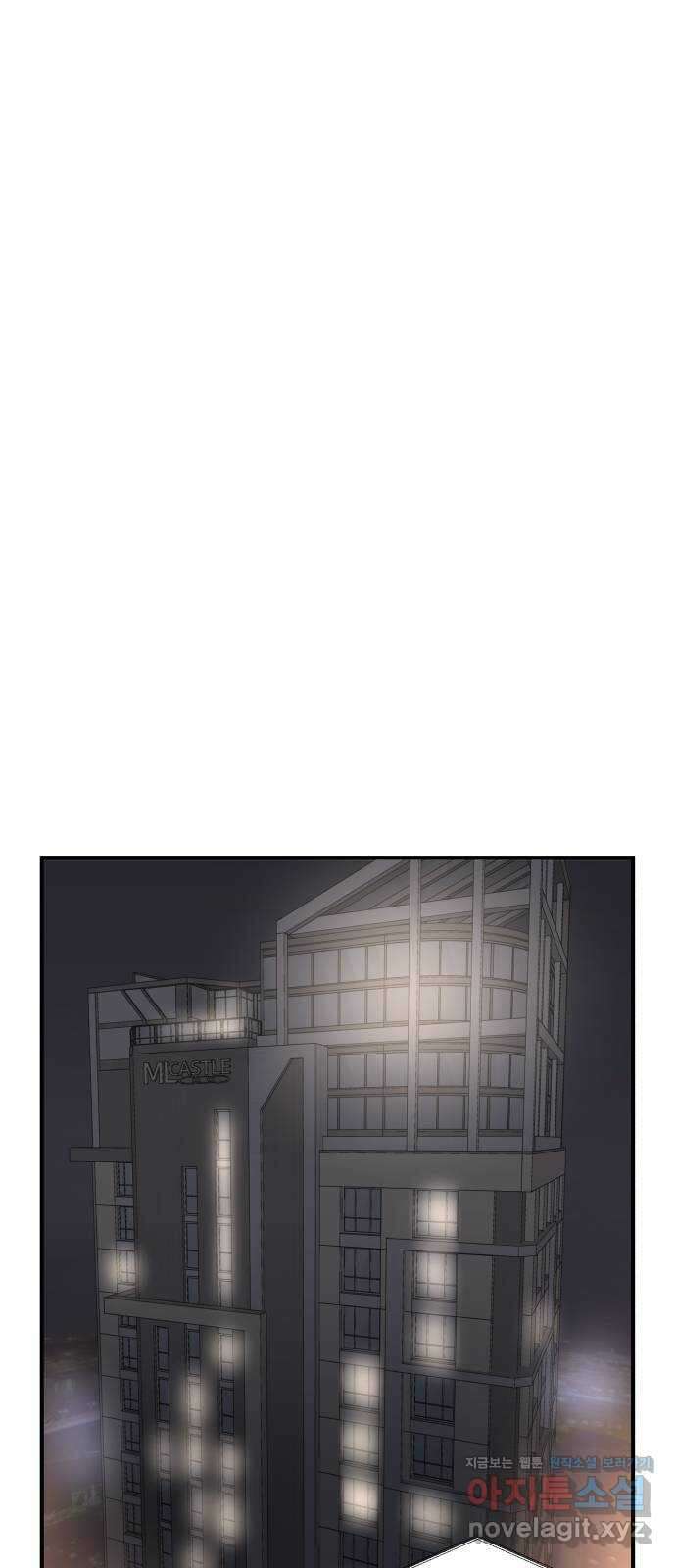 남편 먹는 여자 35화 51