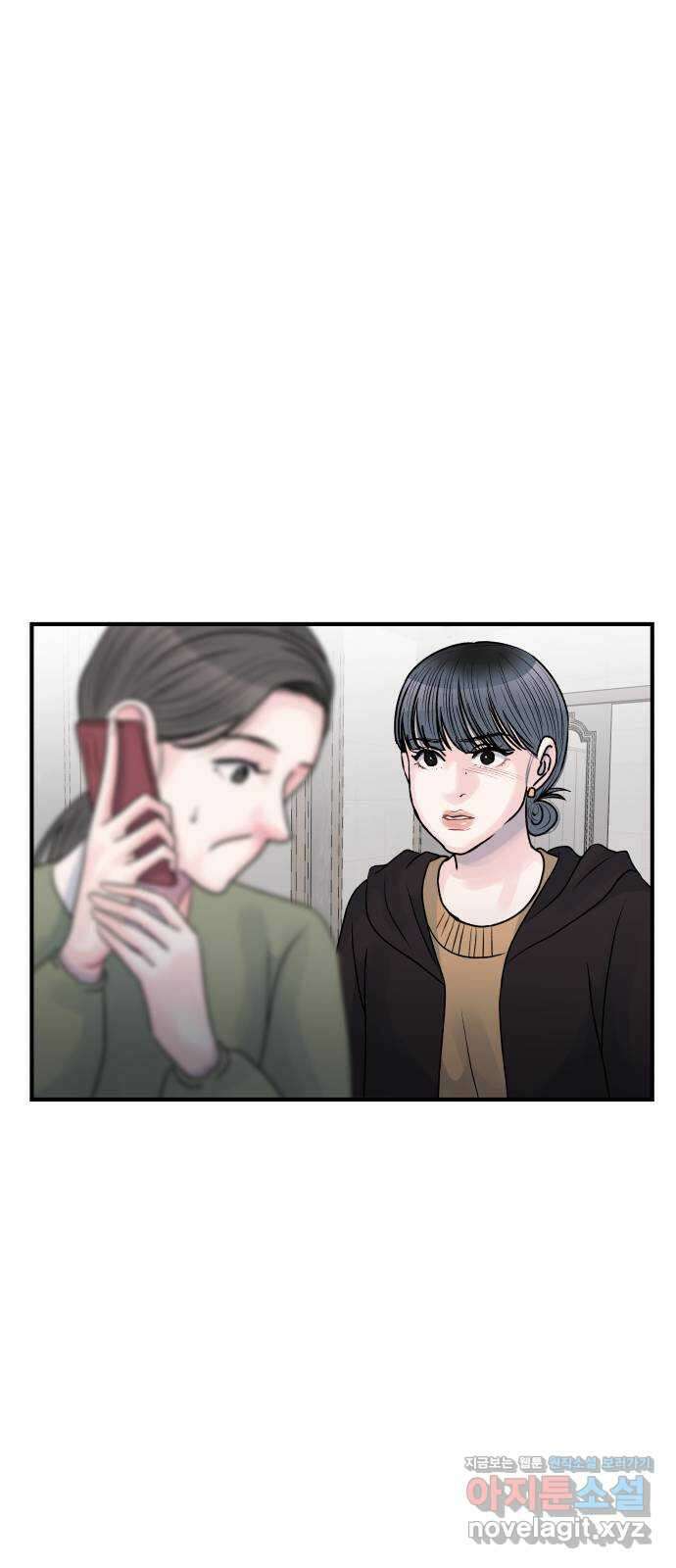 남편 먹는 여자 35화 59