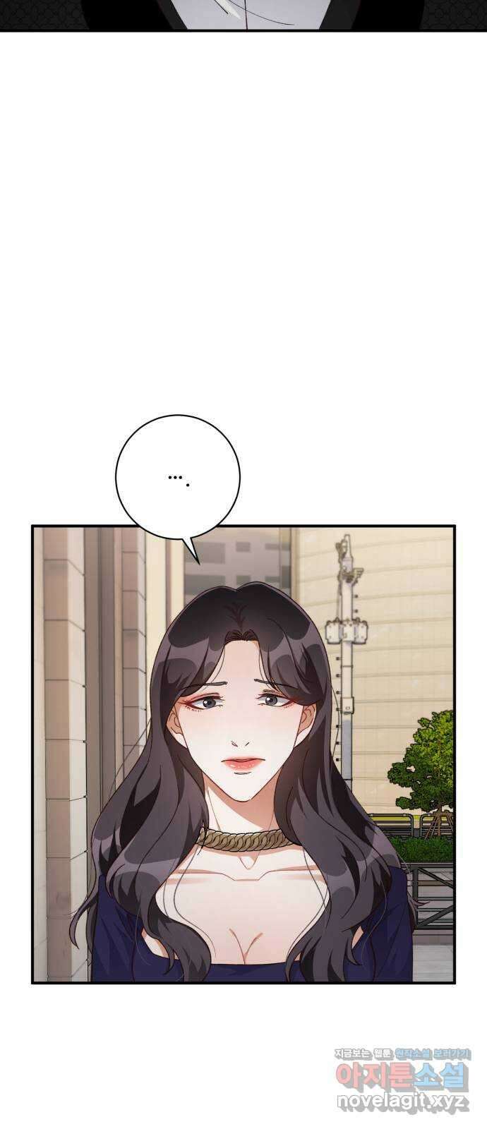완벽한 부부는 없다 39화 8