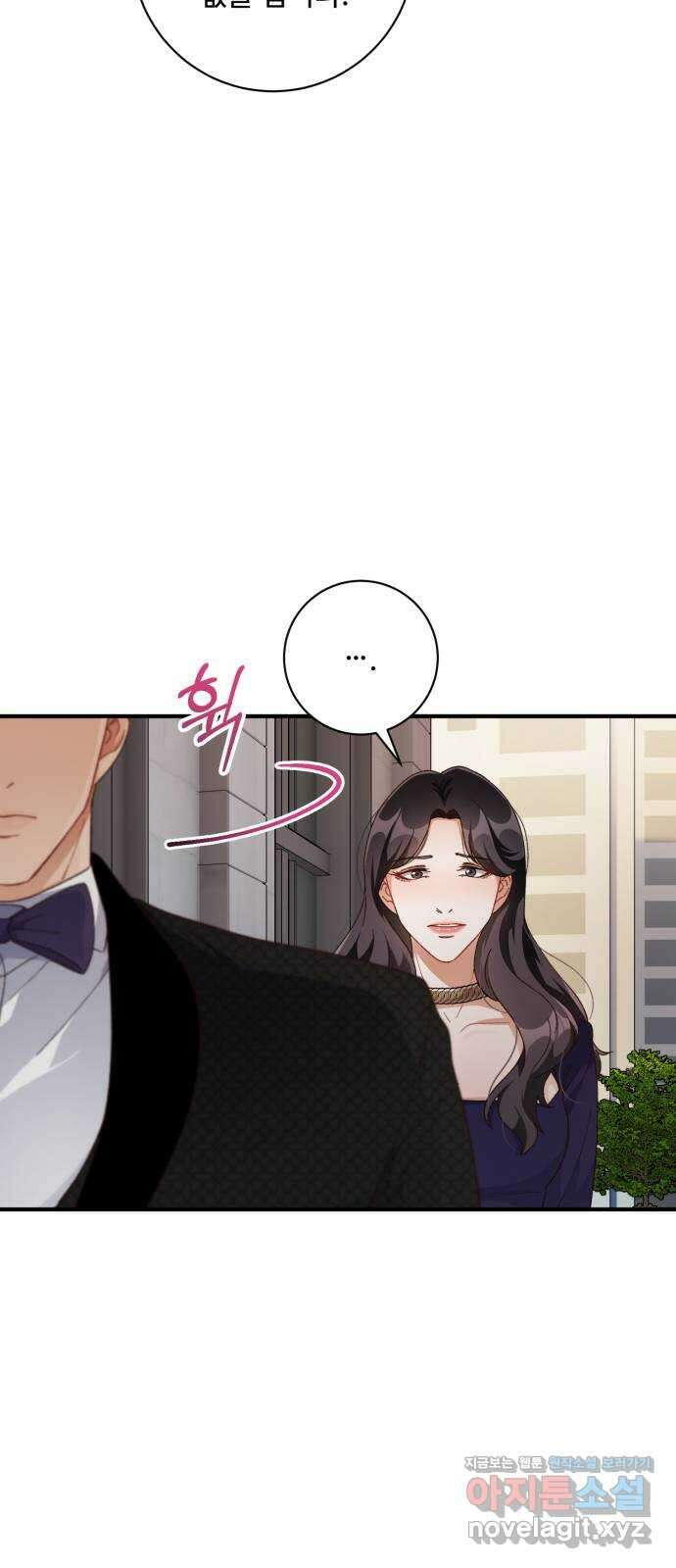 완벽한 부부는 없다 39화 14