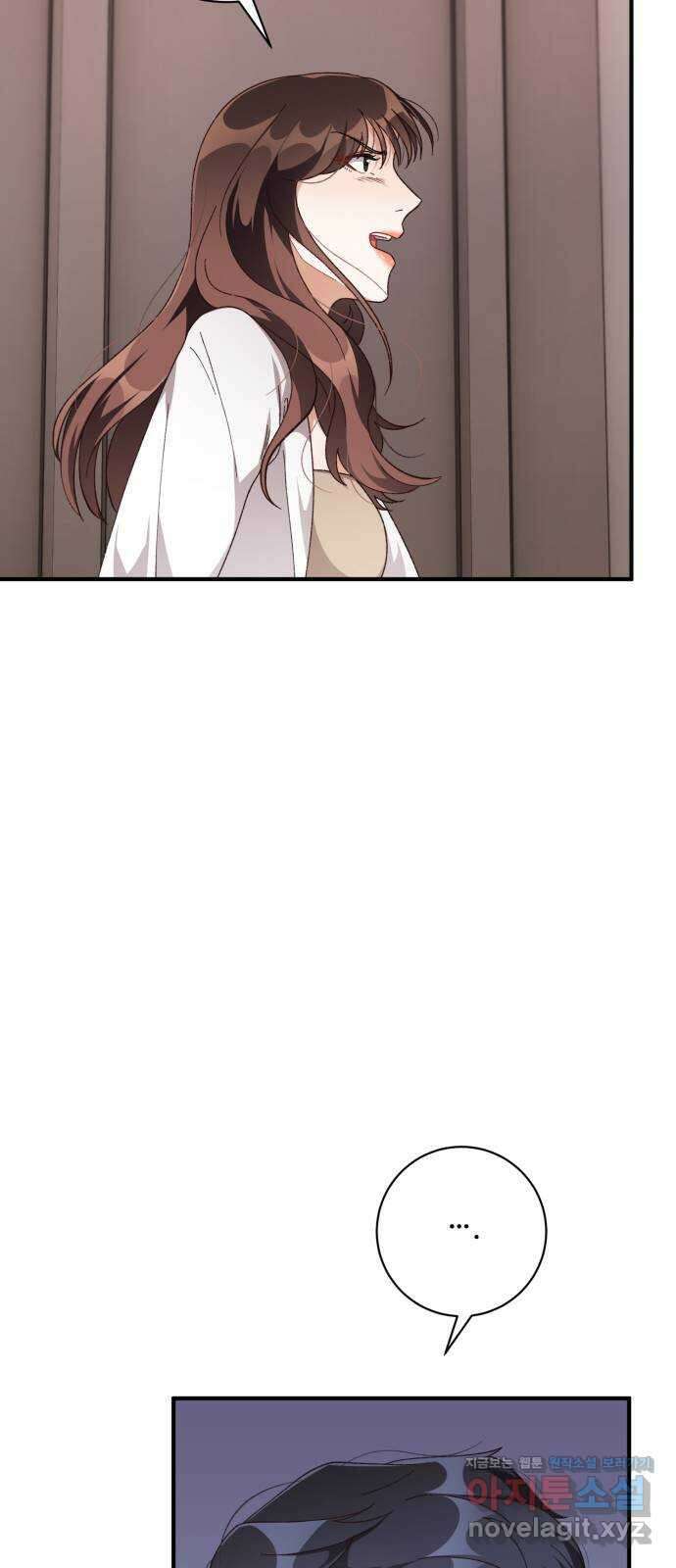 완벽한 부부는 없다 39화 34