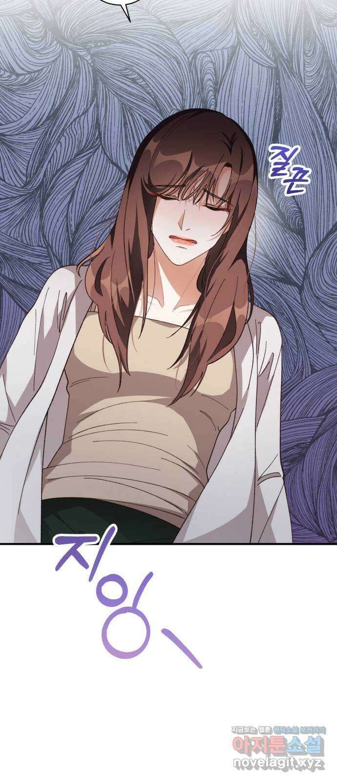 완벽한 부부는 없다 39화 39