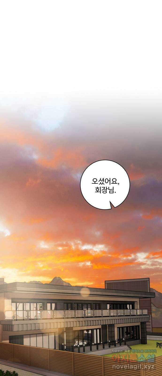 완벽한 부부는 없다 39화 44