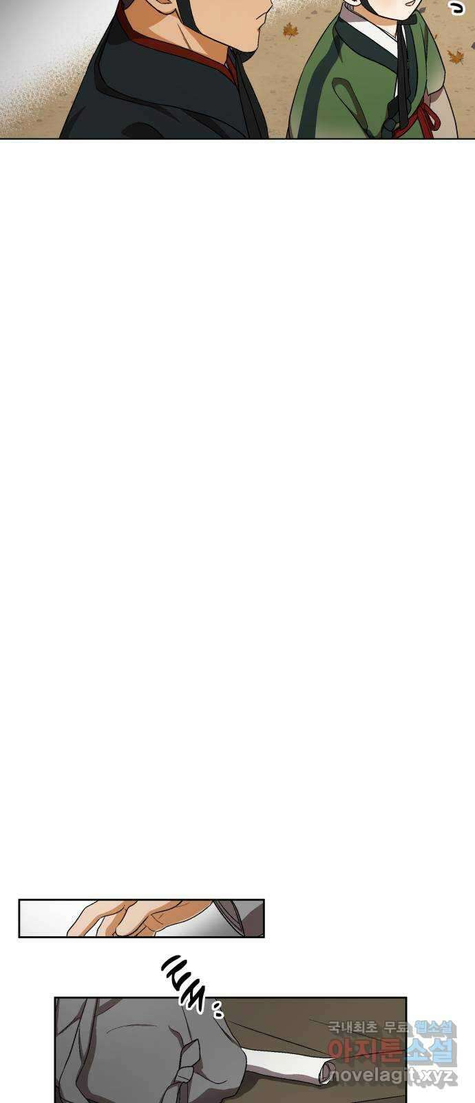 왕세자 입학도 97장 하필이면 19
