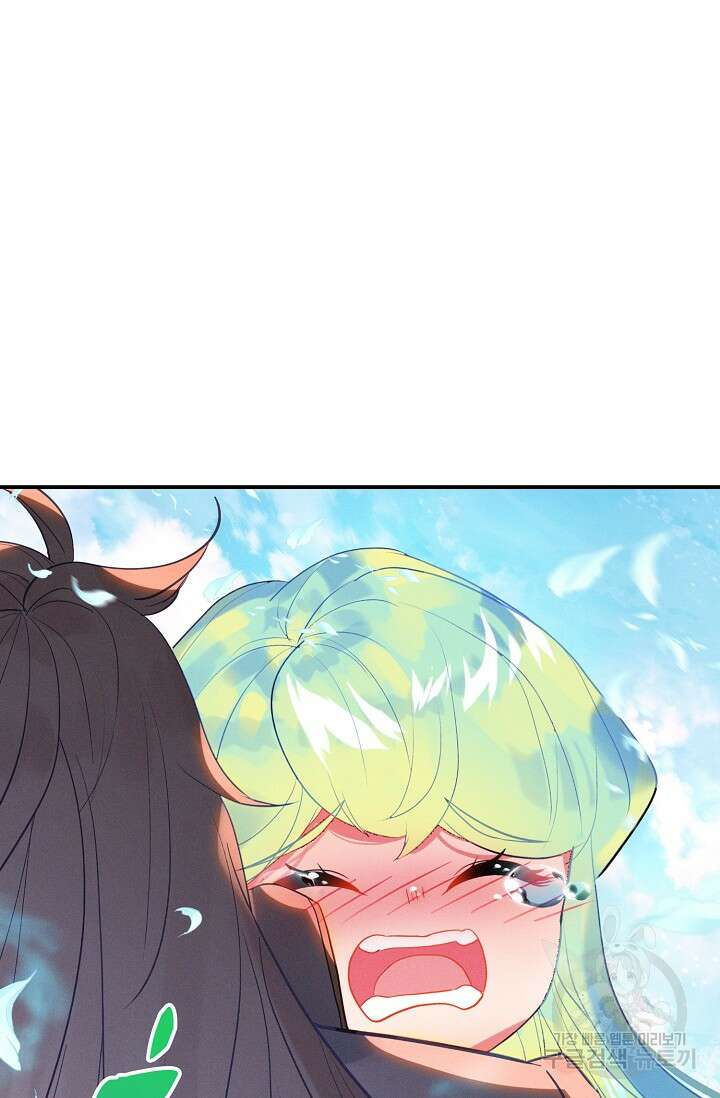 신인왕좌 260화 6