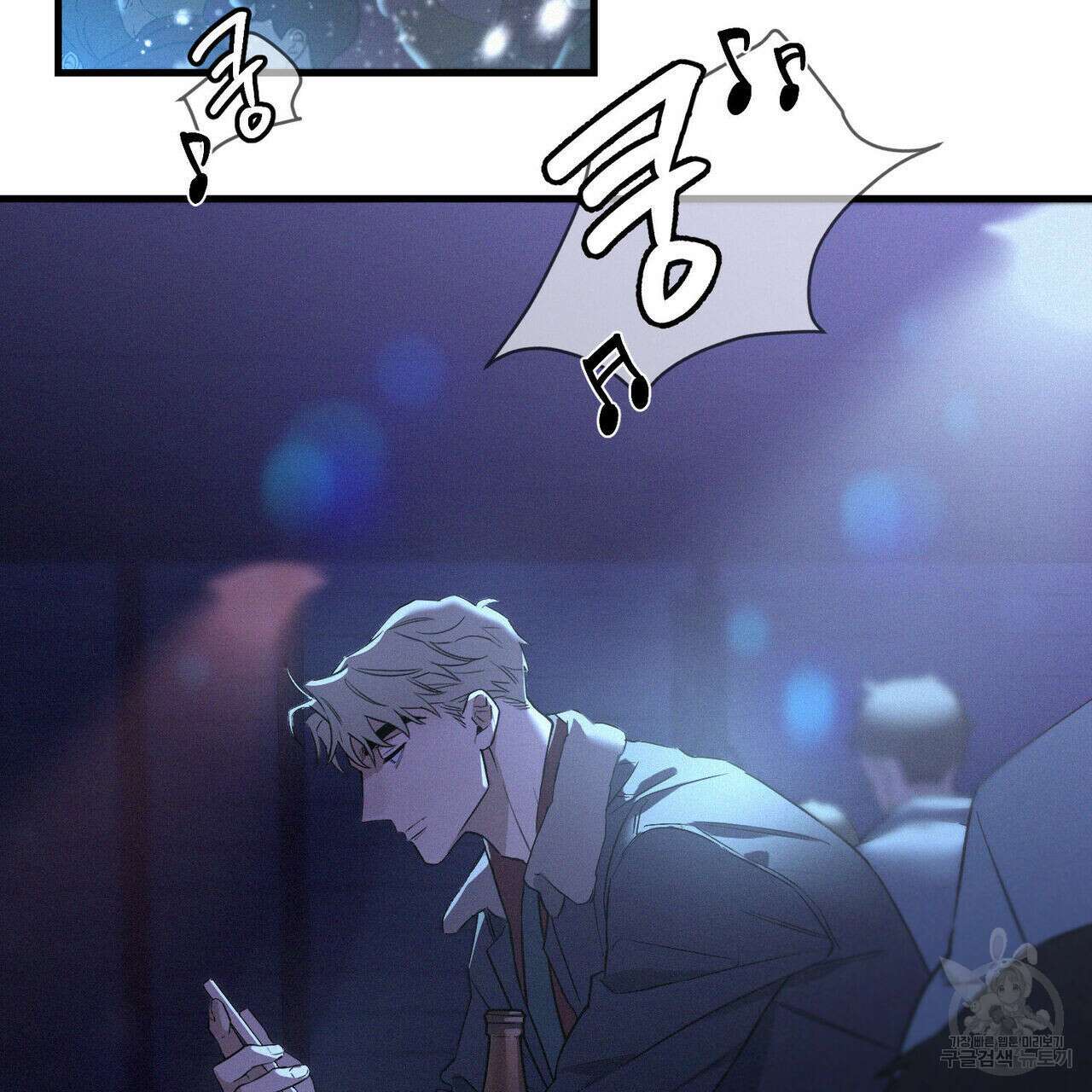 메리 온더락 1화 16
