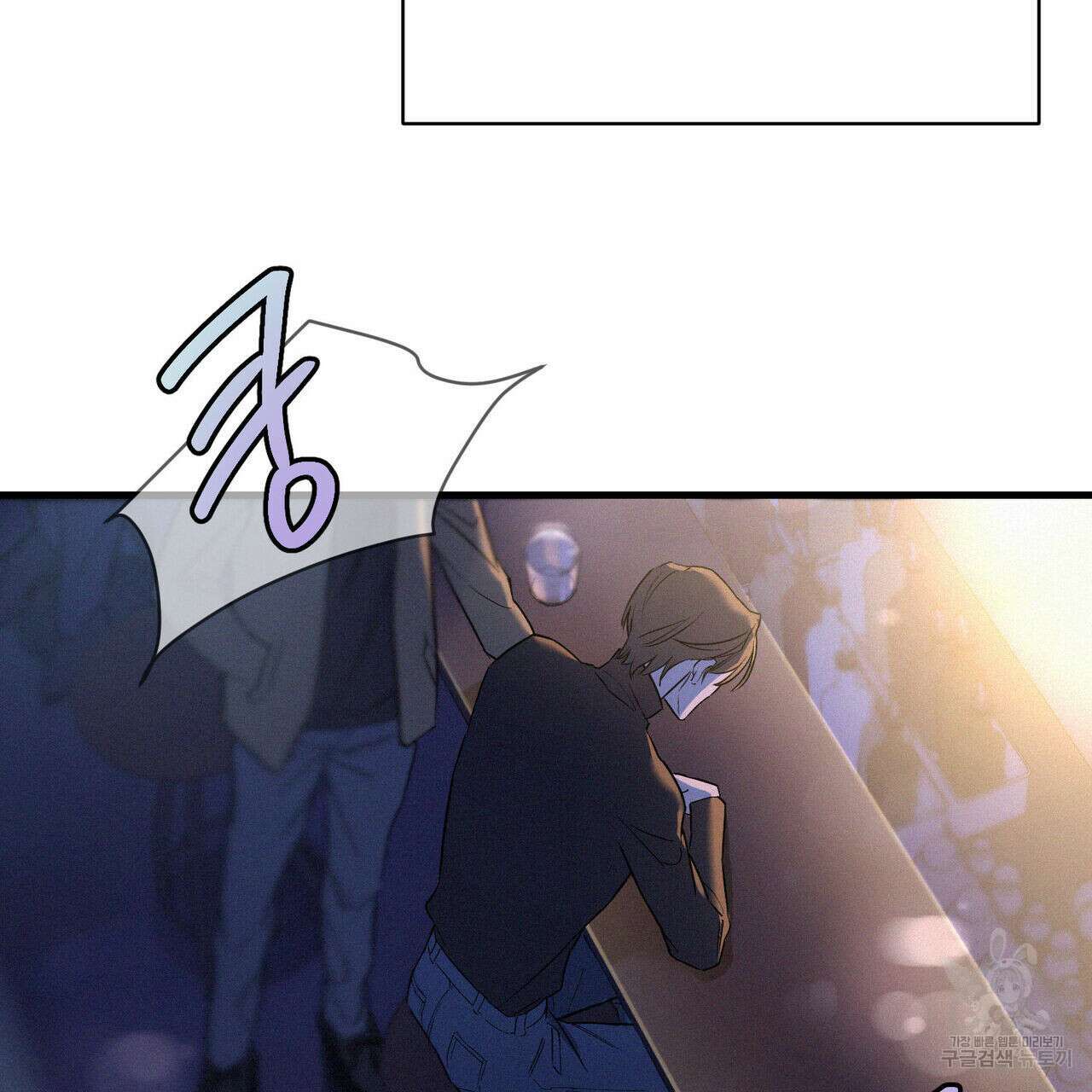 메리 온더락 1화 20
