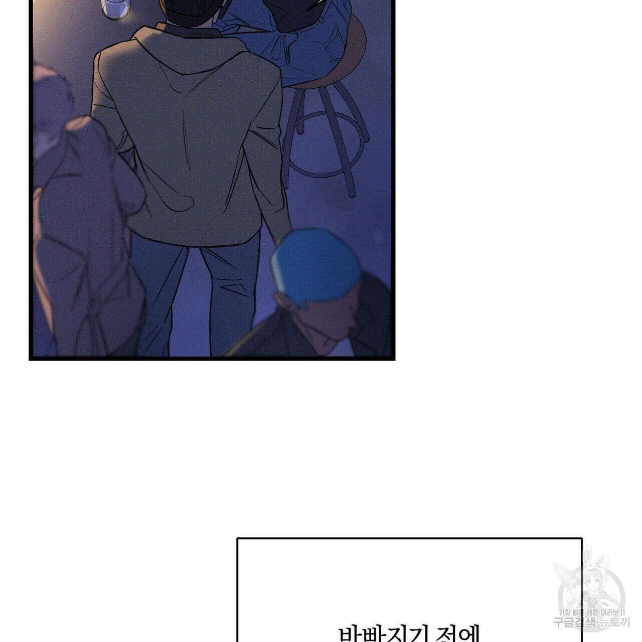 메리 온더락 1화 30
