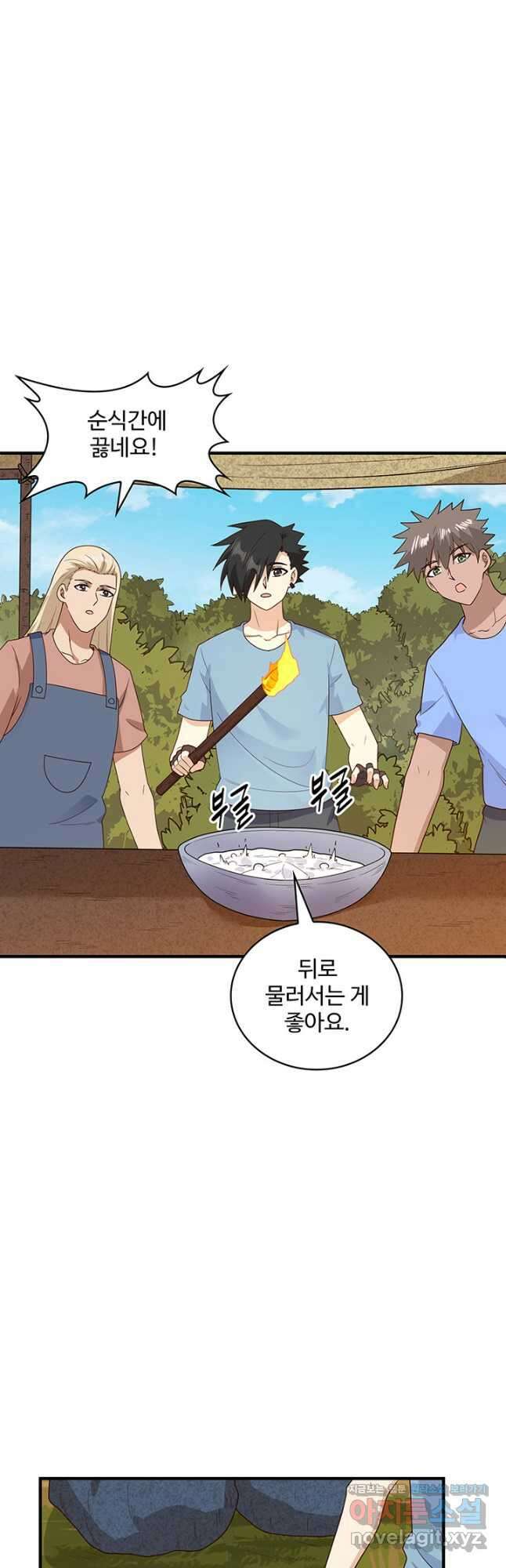 생존 마스터가 되었다 176화 6