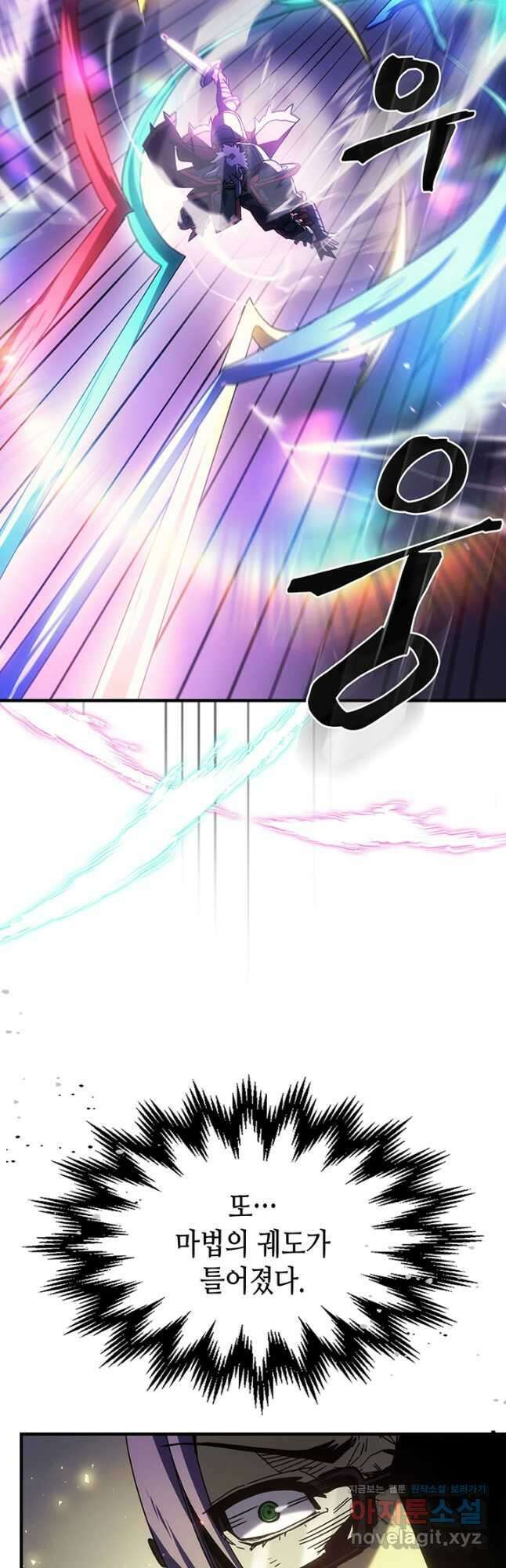 귀환자의 마법은 특별해야 합니다 214화 5