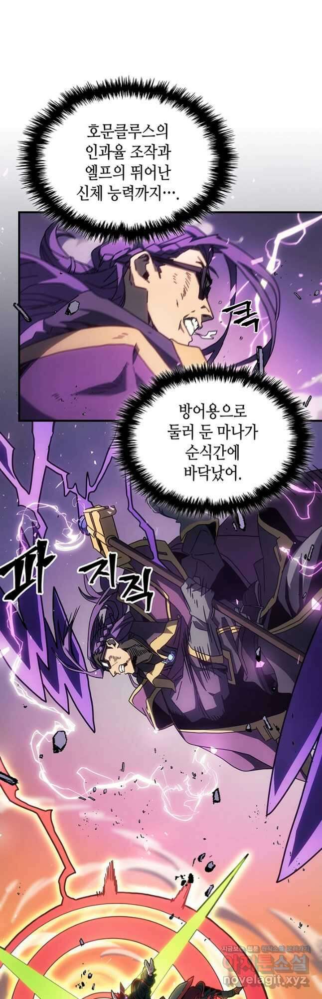 귀환자의 마법은 특별해야 합니다 214화 7