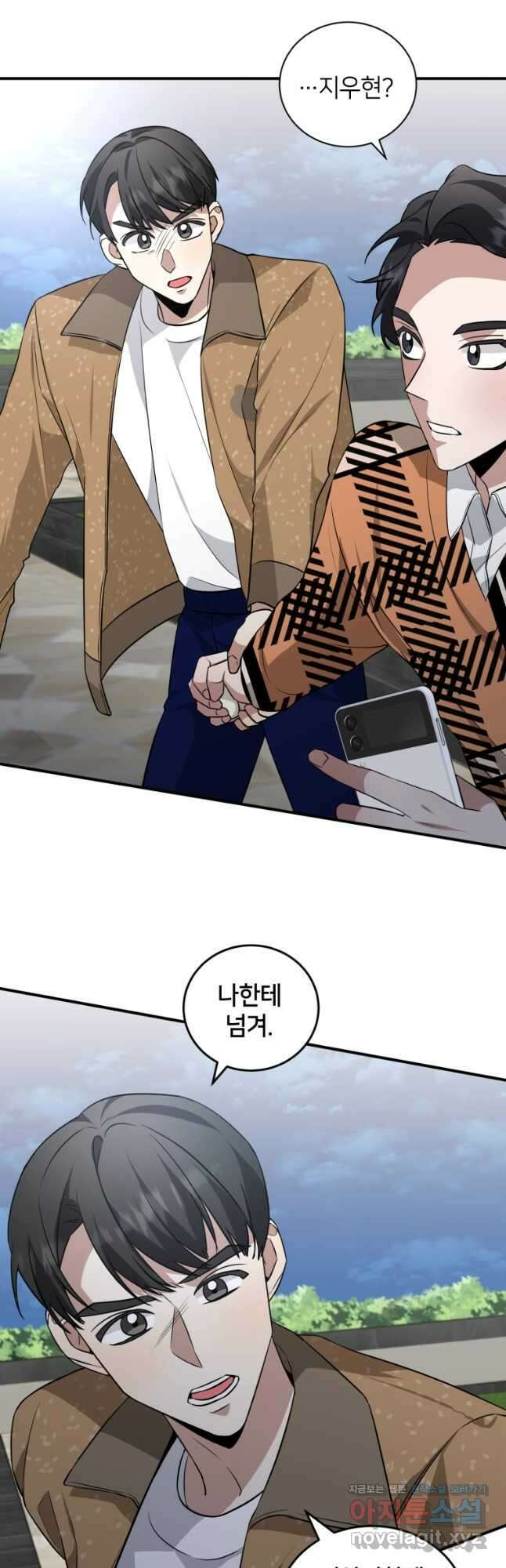 책만 보고 탑배우! 37화 32