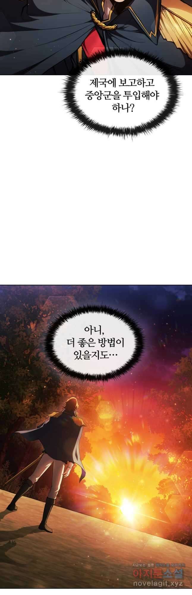 책만 보고 탑배우! 37화 35