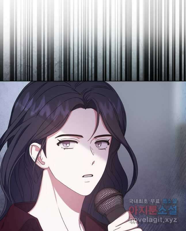 데뷔 못 하면 죽는 병 걸림 28화 30