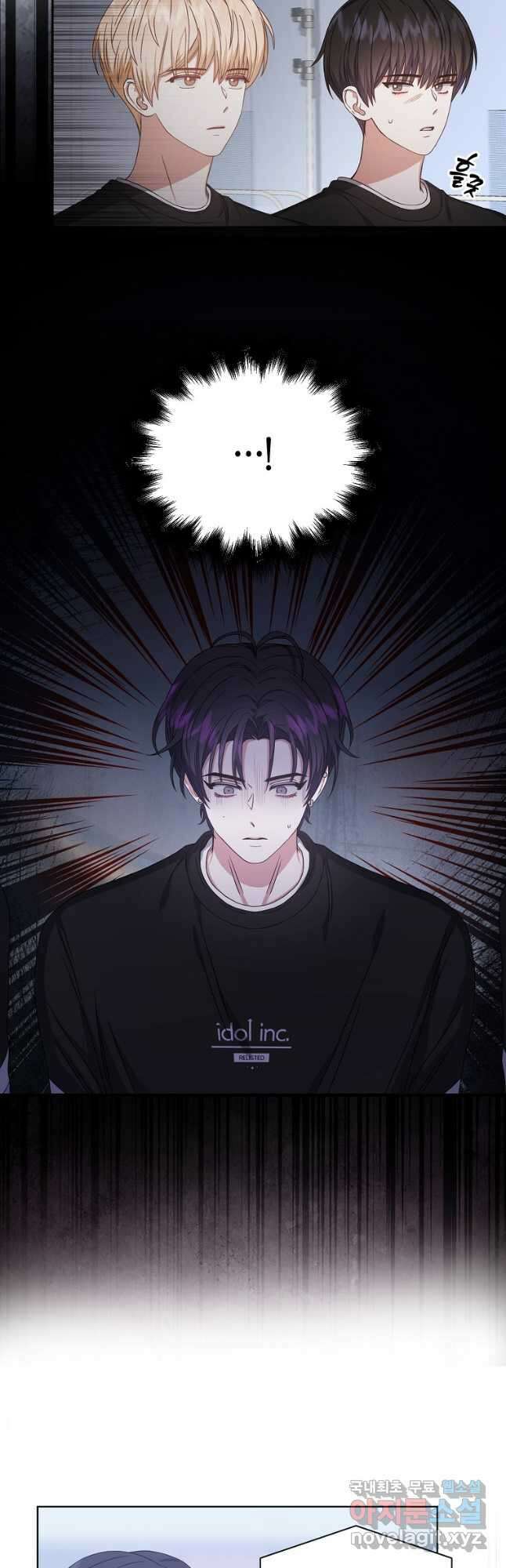 데뷔 못 하면 죽는 병 걸림 28화 32