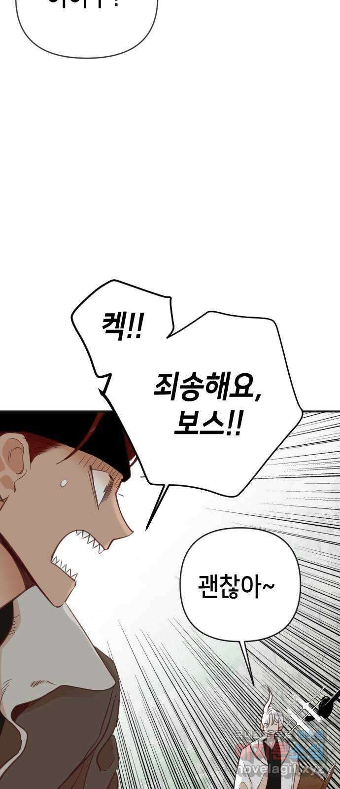 데빌샷 100화 체크메이트 (2) 31