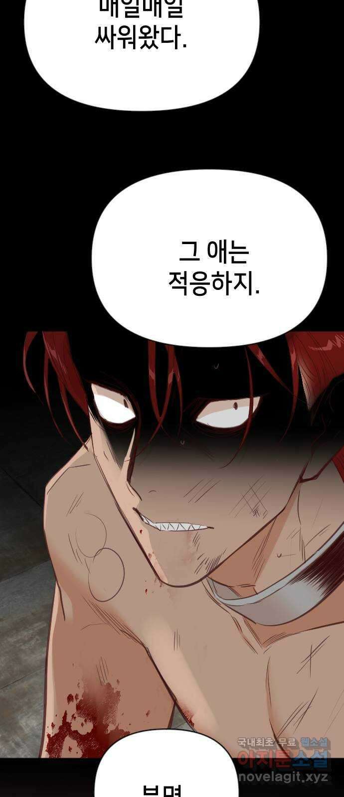 데빌샷 100화 체크메이트 (2) 36