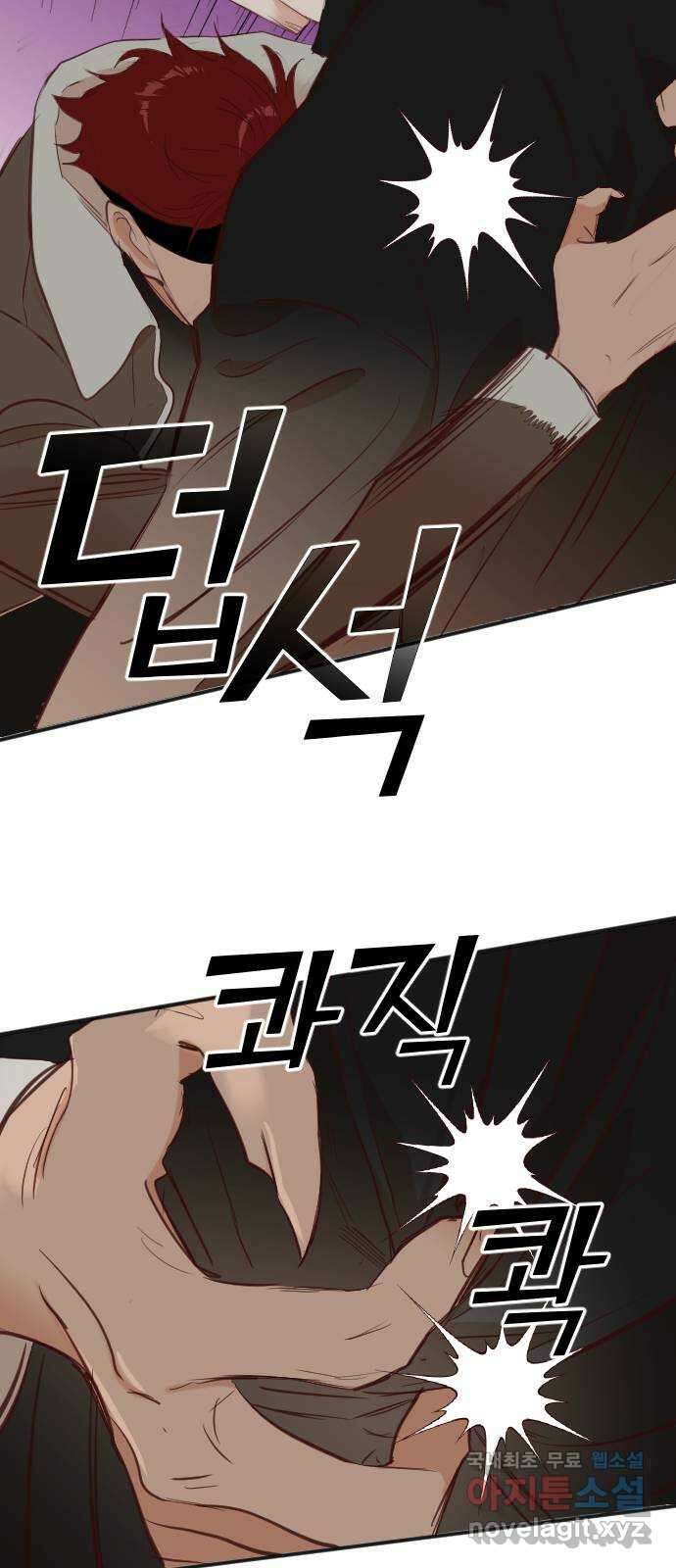 데빌샷 100화 체크메이트 (2) 59