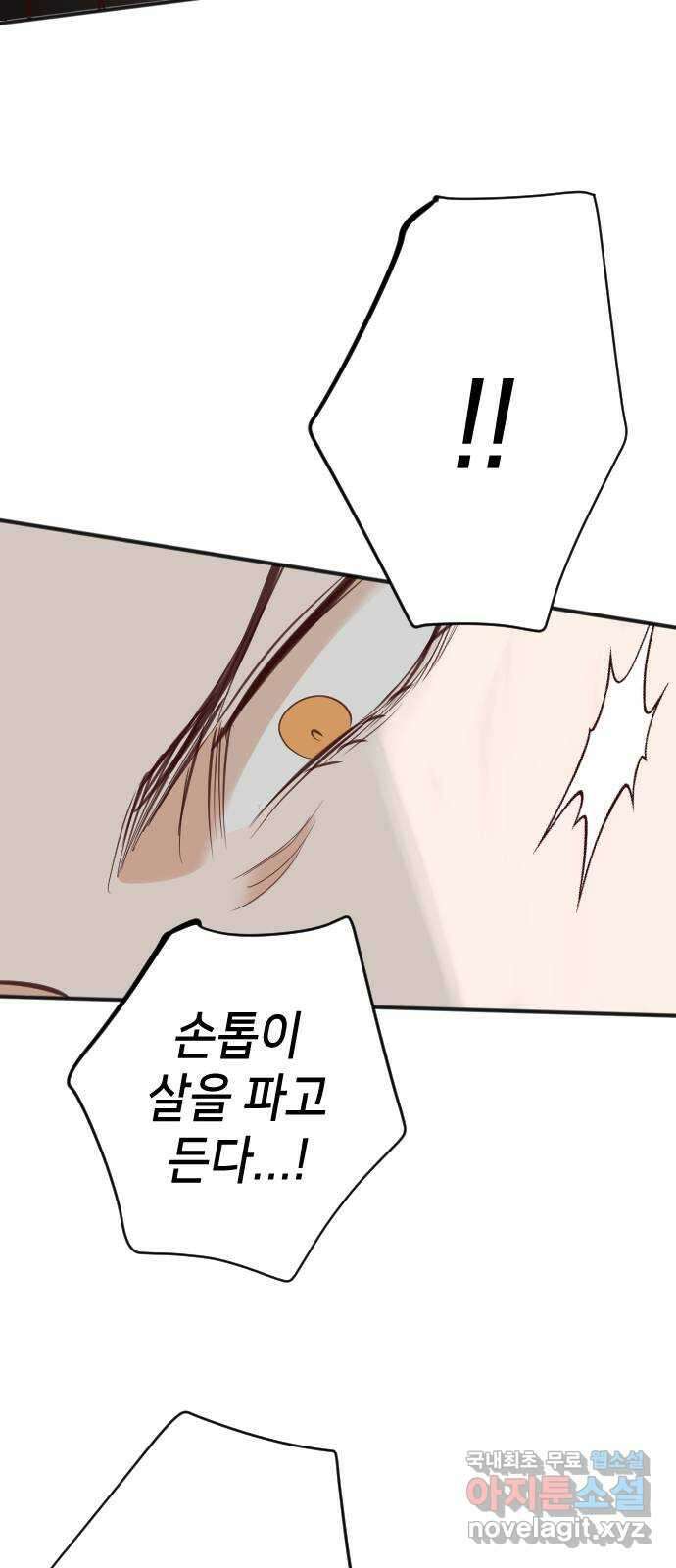 데빌샷 100화 체크메이트 (2) 60