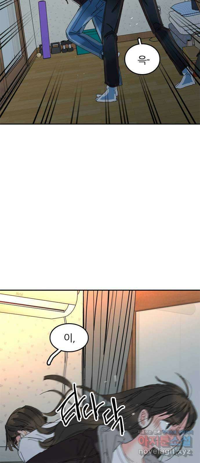 장미같은 소리 48화 7