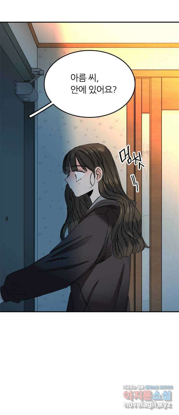 장미같은 소리 48화 12