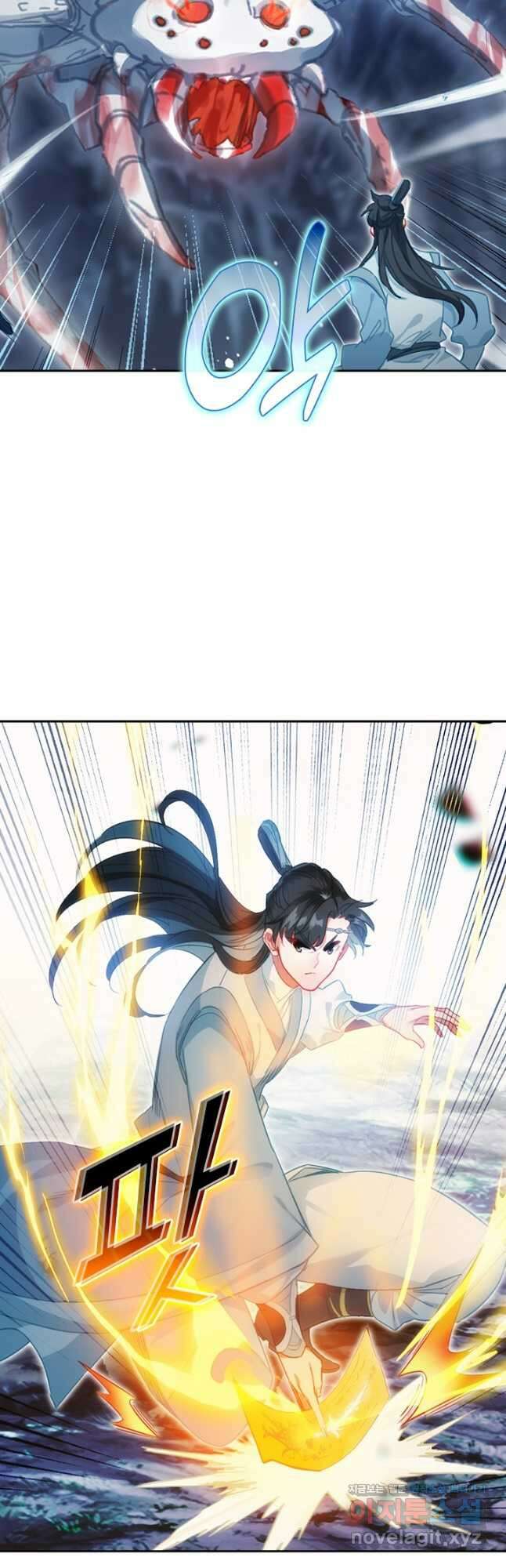 학사신공 131화 16