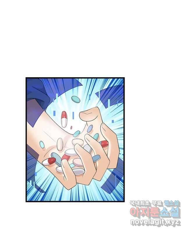 과로환생전기 81화 15