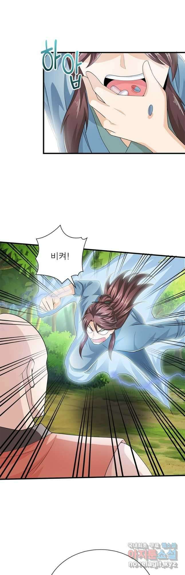 과로환생전기 81화 16