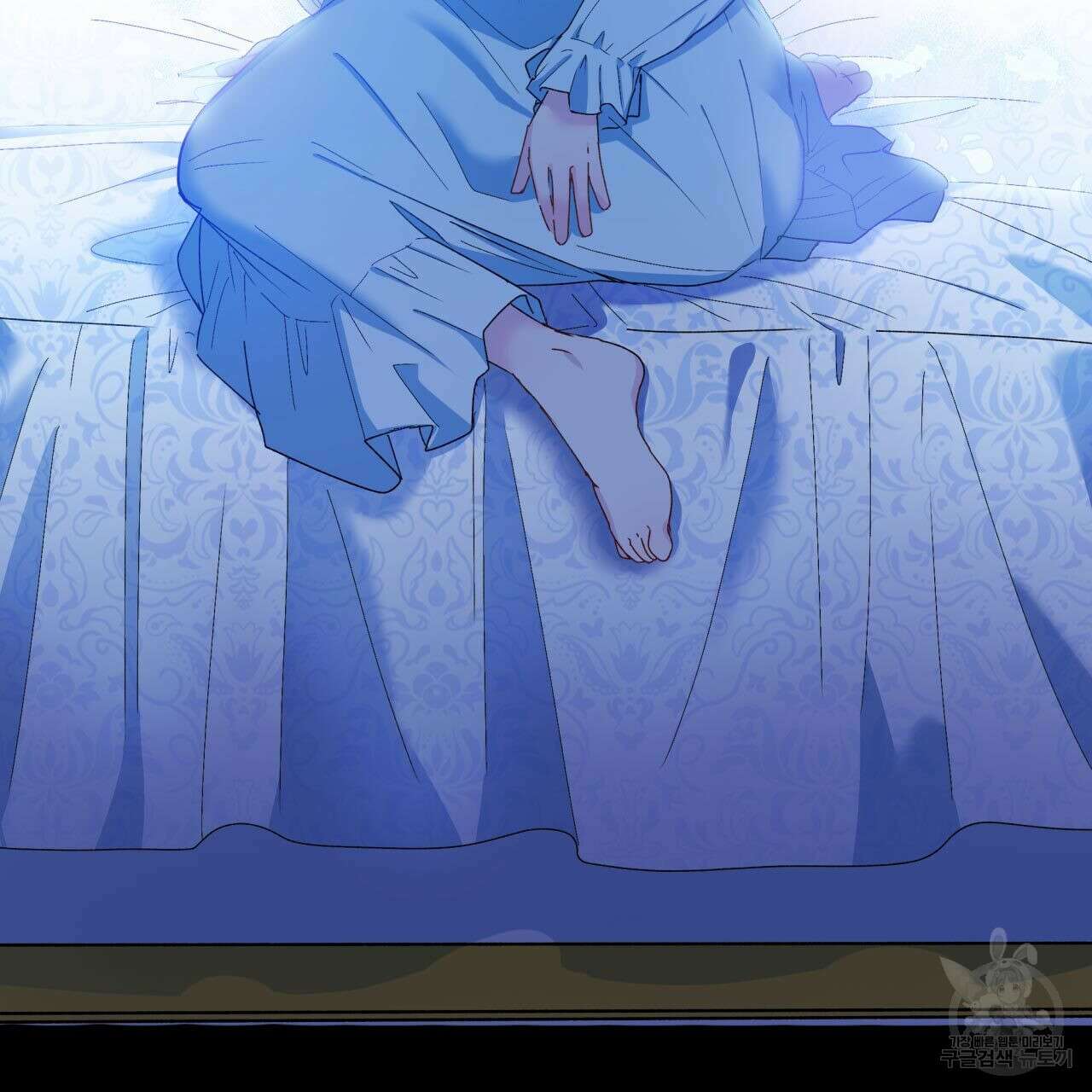 사랑받기 원하지 않는다 1화 44