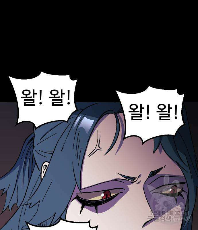 헬스던전 19화 20