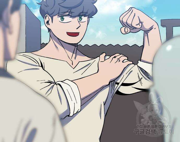 헬스던전 19화 36