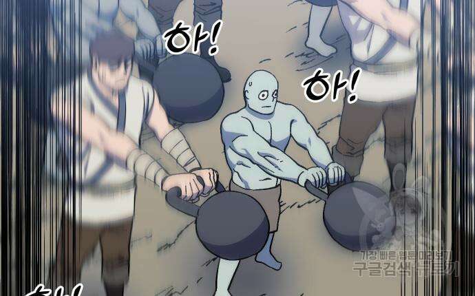 헬스던전 19화 59