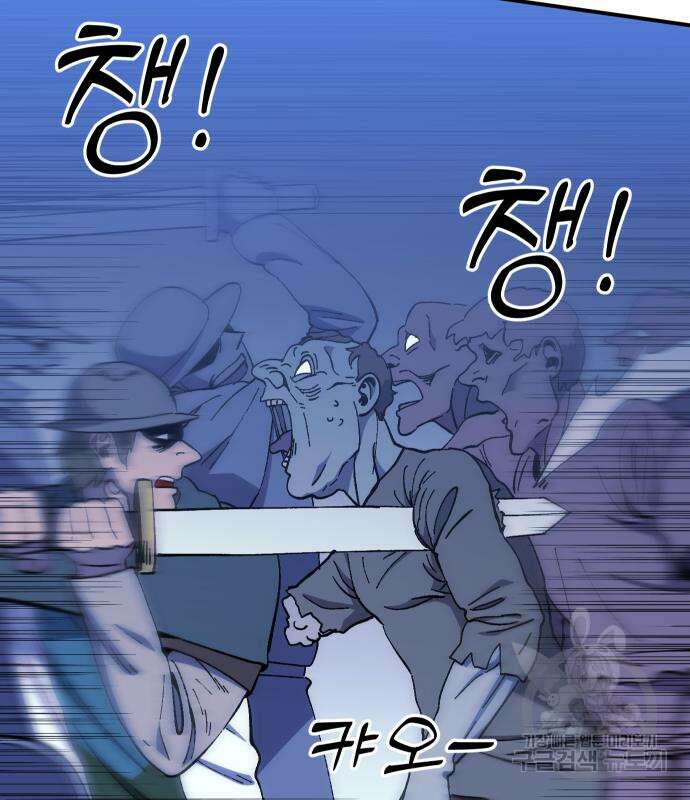 헬스던전 19화 65