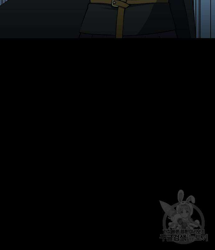 헬스던전 19화 144