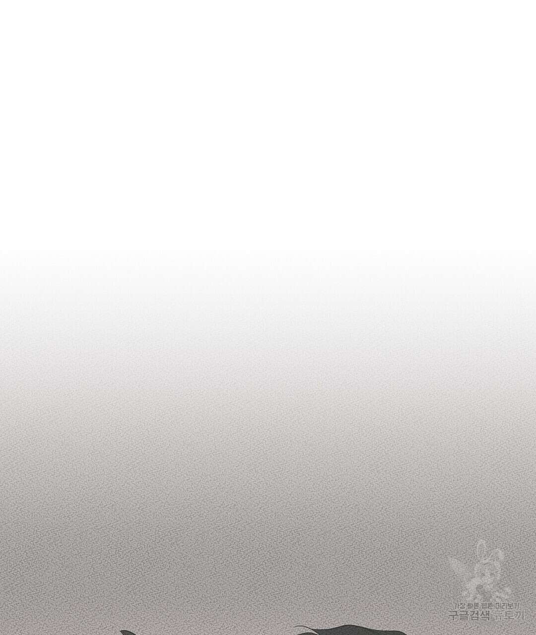 테이크 오프 13화 5