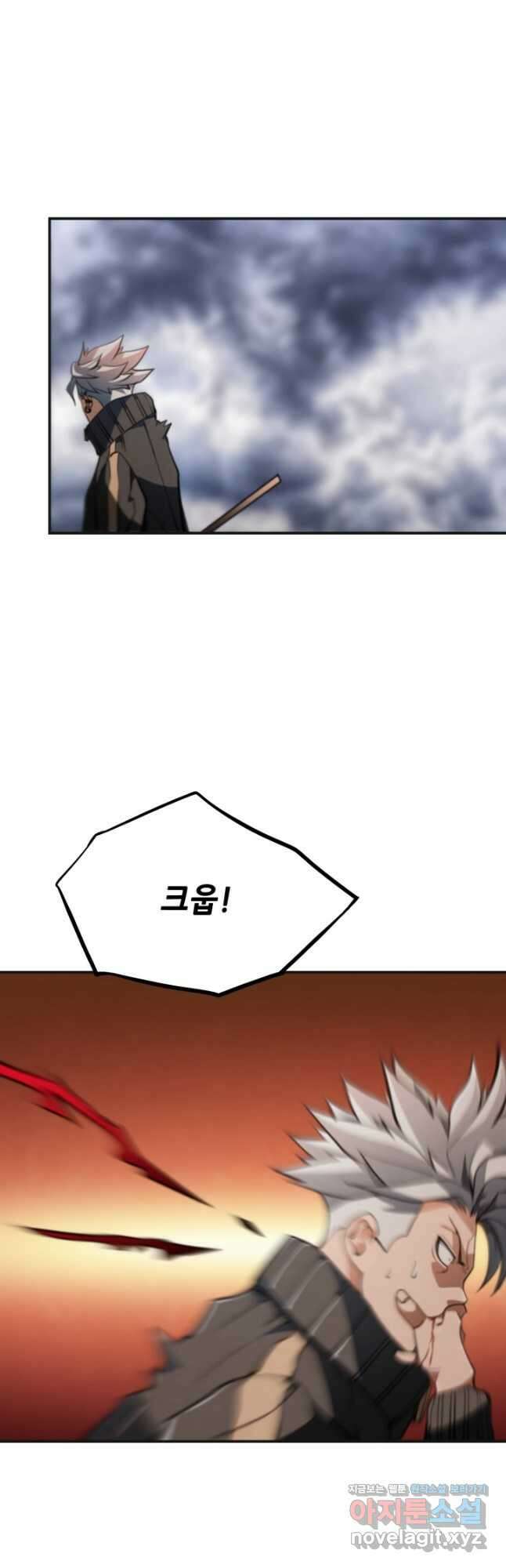 누가 무림맹주를 죽였나 54화 8