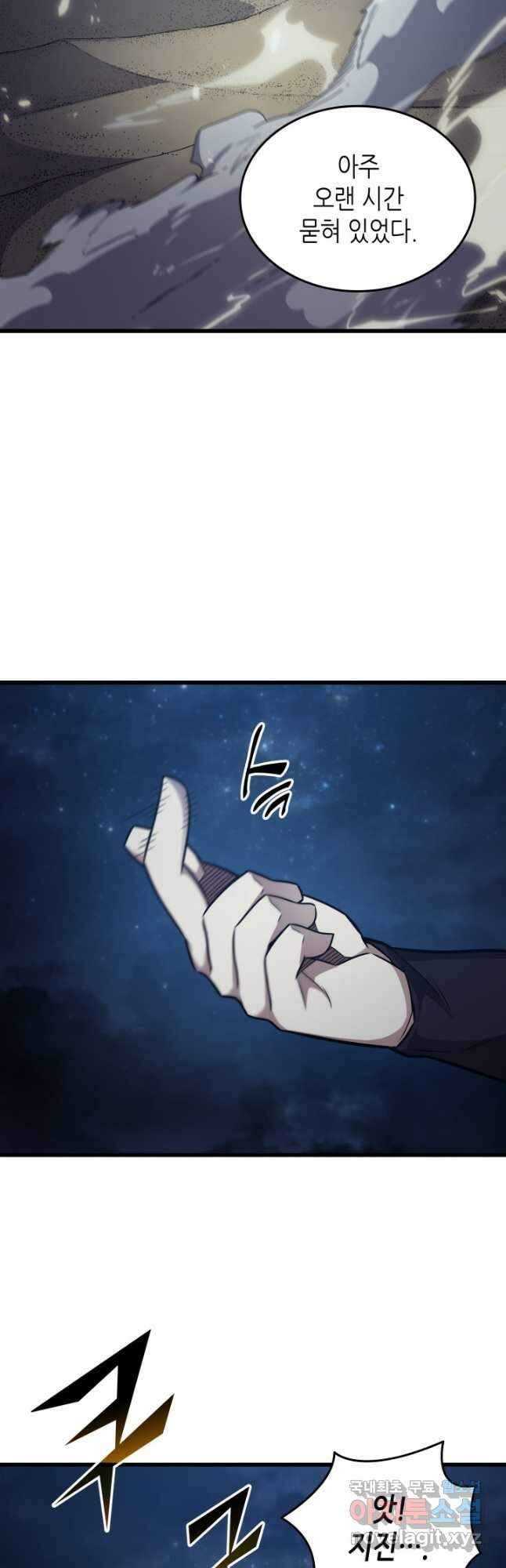 4000년 만에 귀환한 대마도사 151화 6