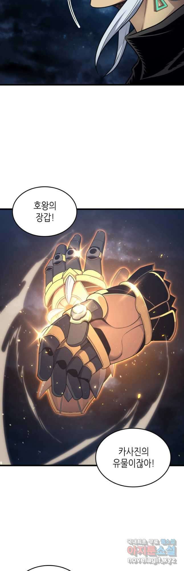 4000년 만에 귀환한 대마도사 151화 9