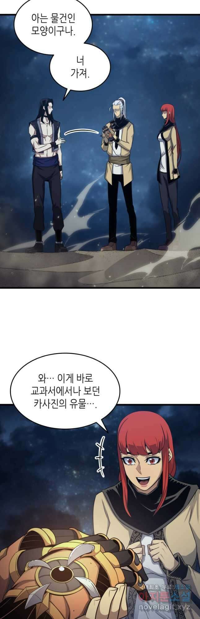 4000년 만에 귀환한 대마도사 151화 10