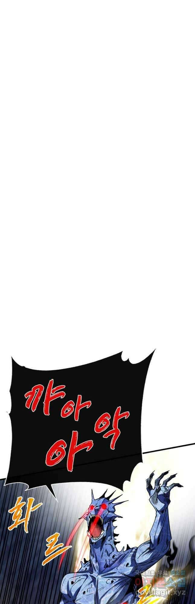 뽑기로 강해진 SSS급 헌터 60화 13