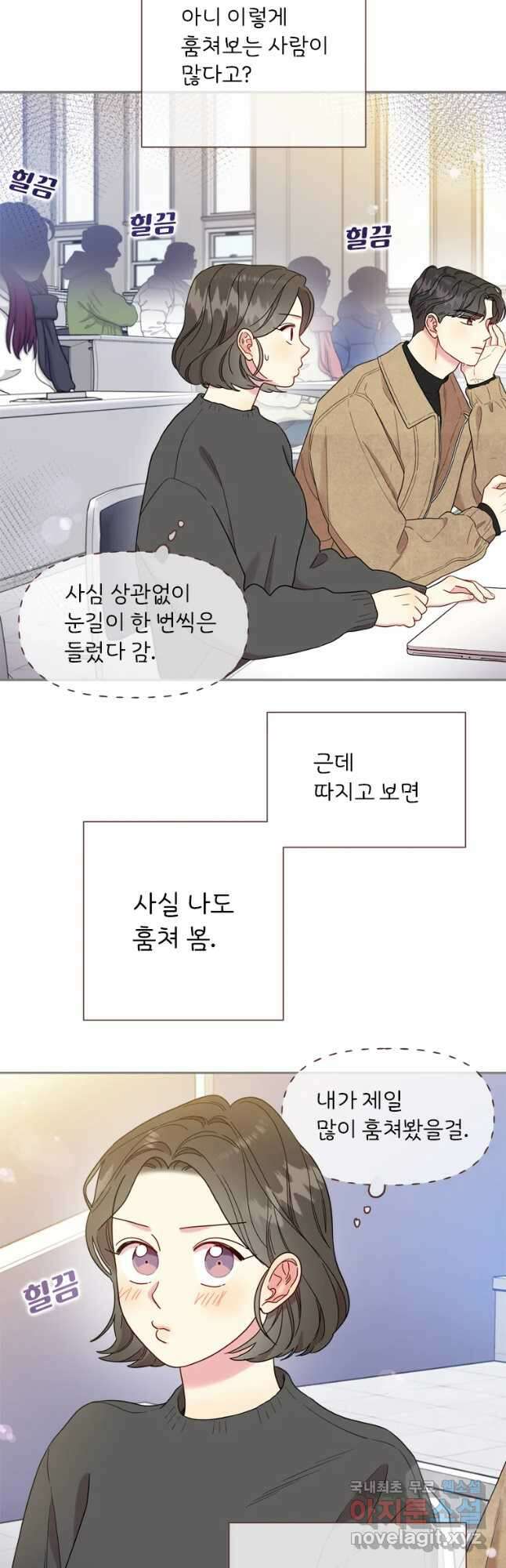 바니와 오빠들 148화 6