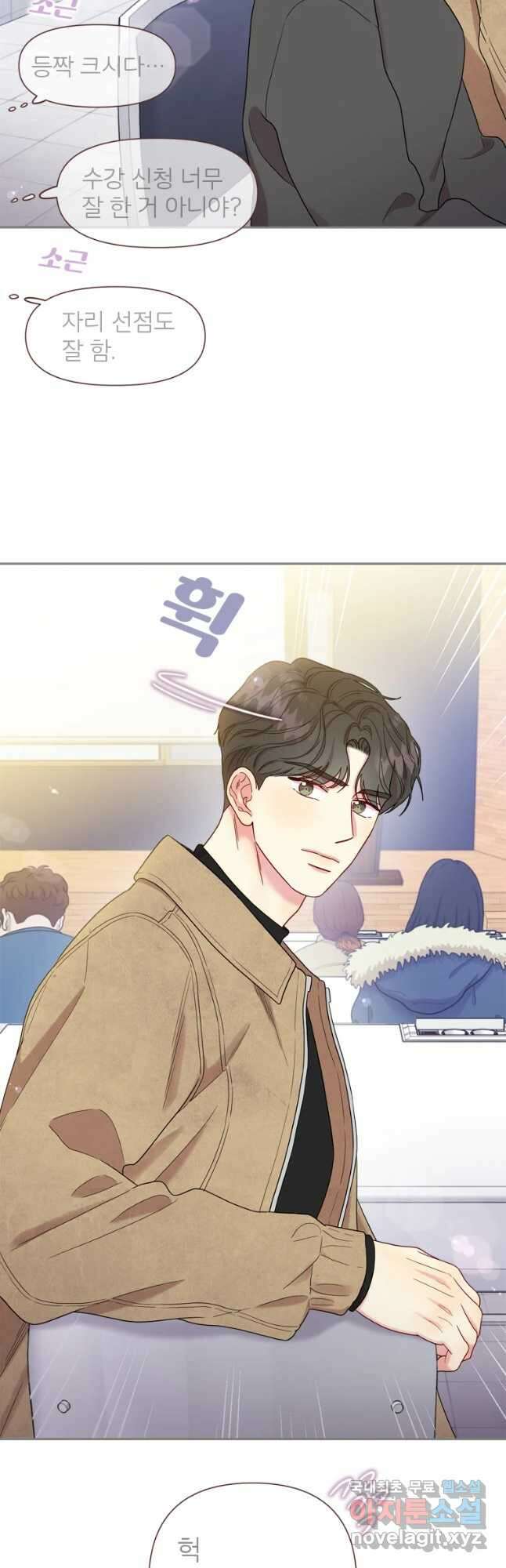 바니와 오빠들 148화 8