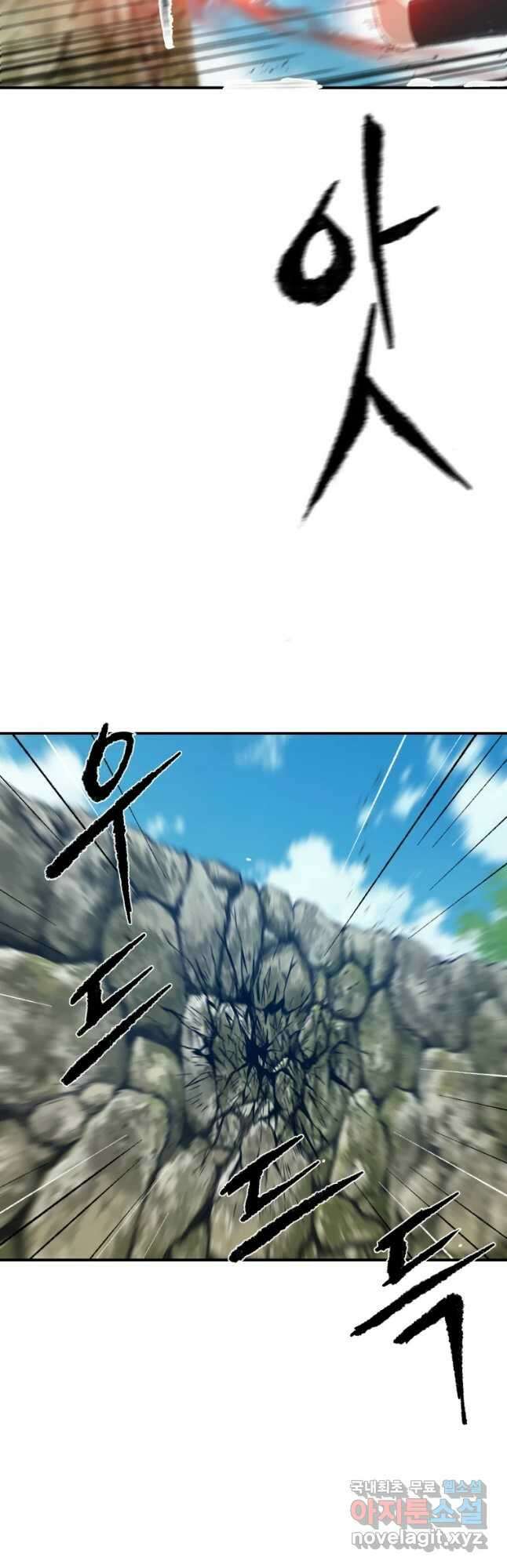 대사형 선유 63화 4
